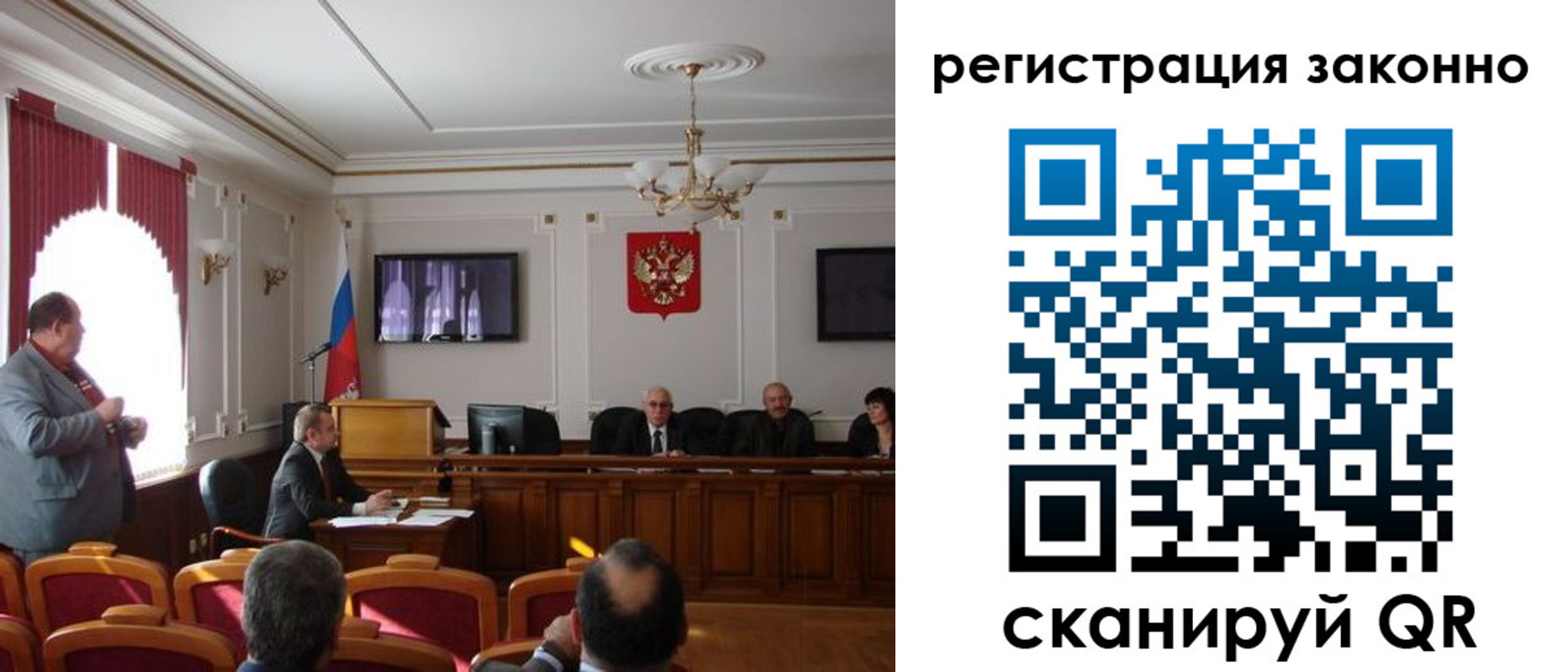 временная регистрация для всех в Светогорске