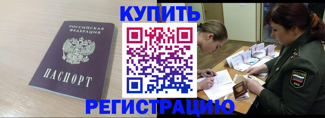 найти адрес прописки в Светогорске